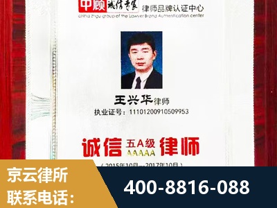 克拉玛依-婚姻房产