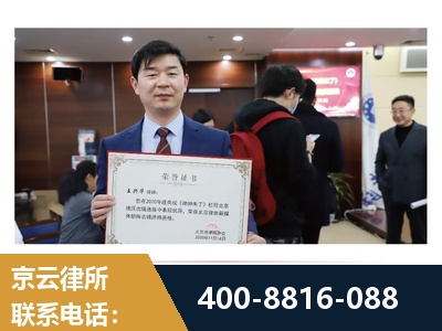 克拉玛依-强拆维权