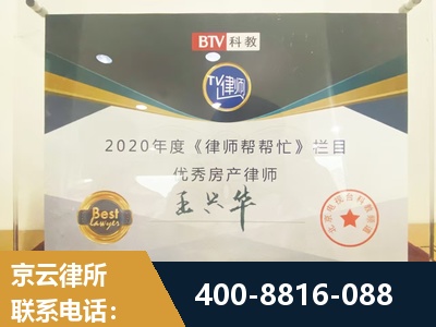 克拉玛依-房屋买卖