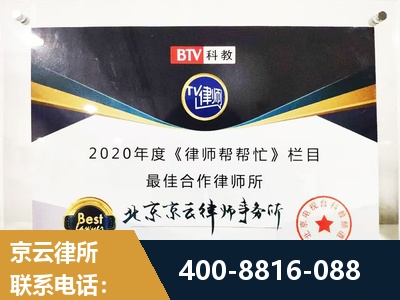 克拉玛依-行政诉讼