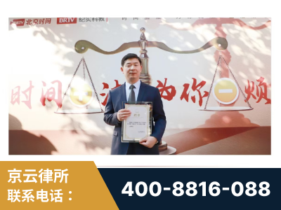 克拉玛依-王兴华主任作为首批律师入驻“时间+法”平台